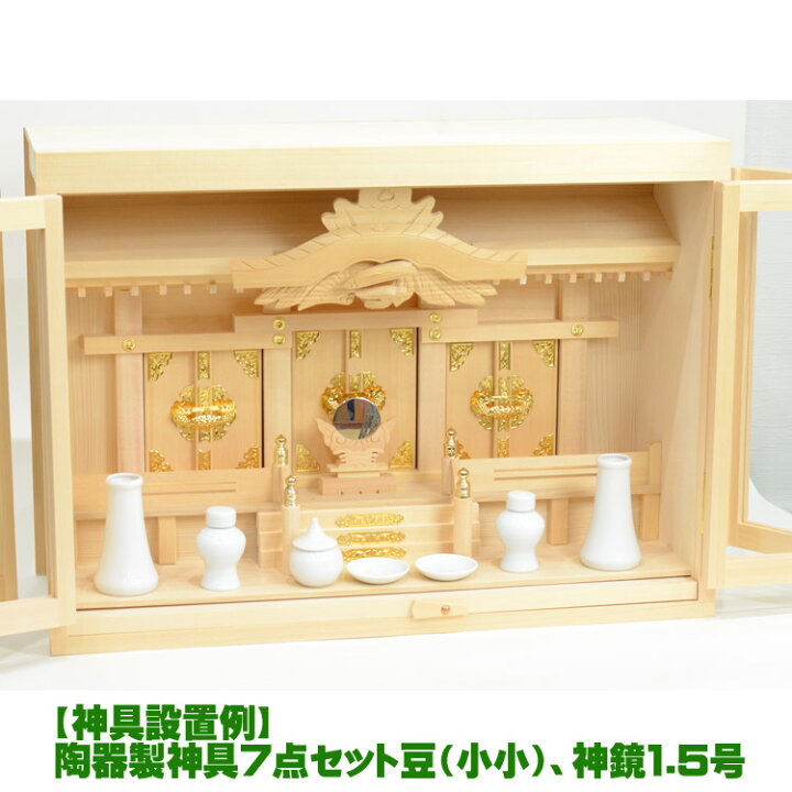 楽天市場】神棚 箱宮 20号 三社 [上級品] 国産品/神棚用品 神具 神棚 