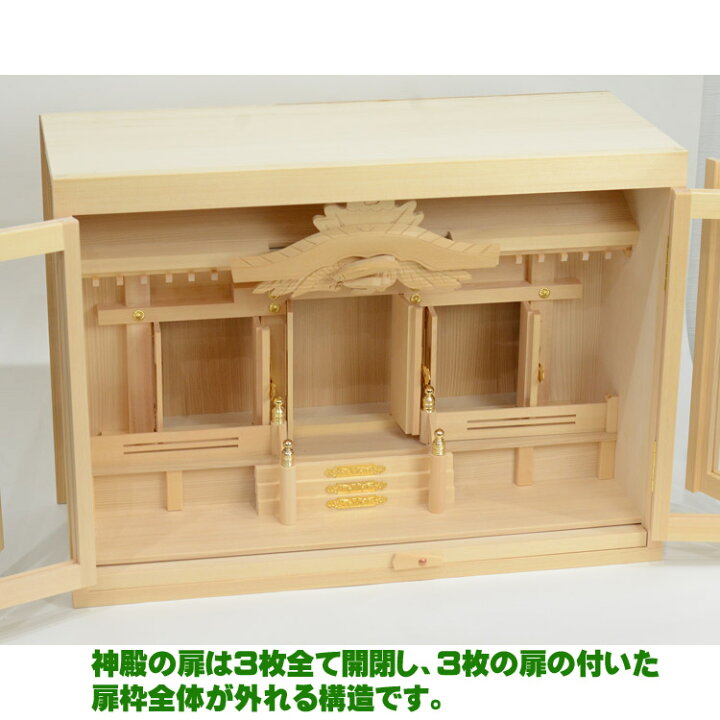 楽天市場】神棚 箱宮 20号 三社 [上級品] 国産品/神棚用品 神具 神棚 