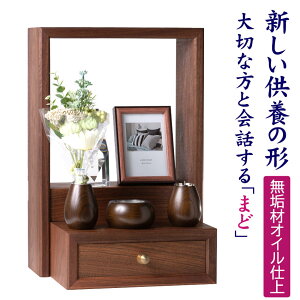 d u_d yufu mado( ܂) O`@ 45×31×s29.4cm _d