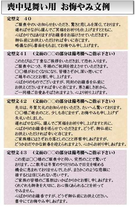 楽天市場 線香 進物線香 熨斗対応 三種類の現代的な香り 宝マイルド アソート 桐箱8把入 30 贈答用線香 送料込 お悔やみ 一周忌 送る 喪中見舞い 進物用線香 メッセージ 贈答用お線香ギフト 喪中 お供え線香 煙少ない お供え物 御線香 贈り物 仏壇 仏具 神棚の