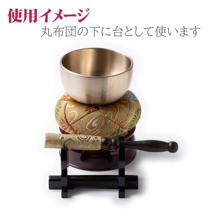 お気にいる】 仏具 PC リン台 溜 3.0寸 おりん glm.co.il お気にいる】 仏具 PC リン台 溜 3.0寸 おりん glm.co.il