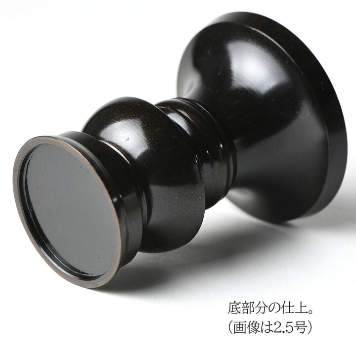 楽天市場 花立 花瓶 真鍮製 上丸花立 色付 3 0号 黒茶色 日本製 仏具用品 天台宗 日蓮宗 曹洞宗 真言宗 真鍮 花瓶 仏花 花 立て お供え 供花 仏花 花壺 一周忌 仏壇用品 弔事 お供え物 ハセガワ仏壇 仏壇 仏具 神棚のハセガワ仏壇