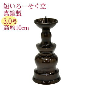 E\N Η ^ ʃ_}Η 3.0 Ft F ^J { uE ~jTCY d 茳{