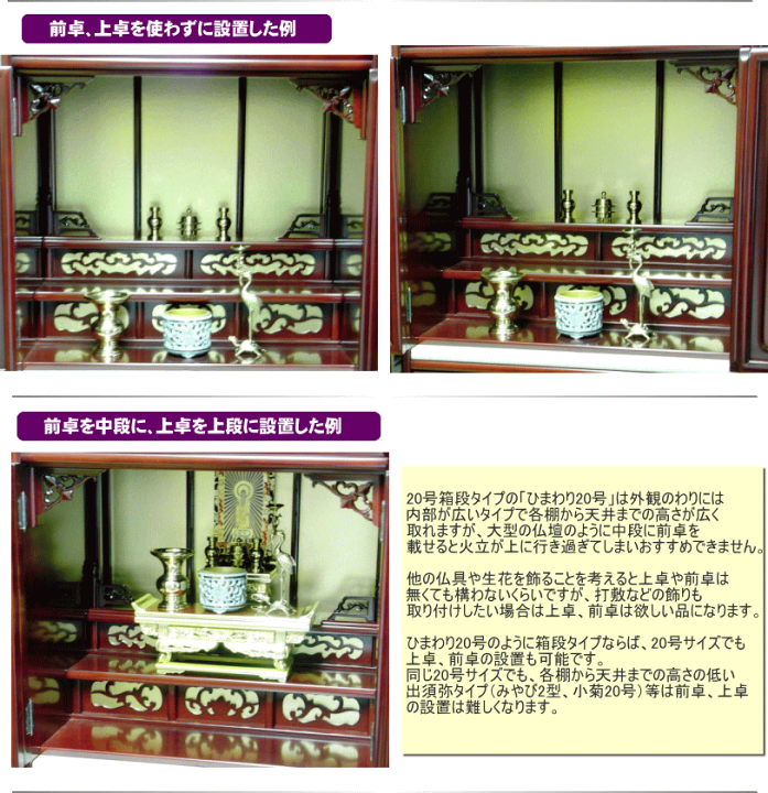 楽天市場】仏具セット 真鍮製 3点セット 上彫火立付 京丸東紋入 楽天市場】仏具セット 真鍮製 3点セット 上彫火立付 京丸東紋入