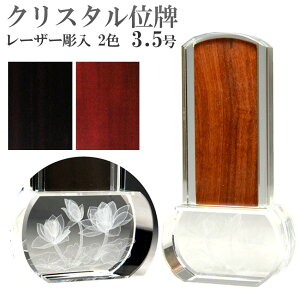 ʔv 3.5 _ʔv NX^ D^X 3.5 3D   1~j  RpNg ^ NX^ʔv _