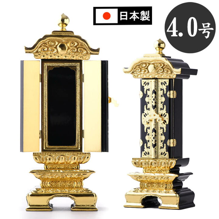 楽天市場】位牌 二重回位牌 4号 国産品 純前金 中板9枚入 ZIN印 日本製  