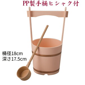 Qpi | PP艱 qVNt | s197×256×415mm i܁j s210×210×433mm dl i{[ id 728g