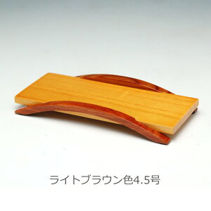 V  g[ TW^ V 4.5 13.5cm _dp _ V  p g[ ^ ~jdp ~jd @ ~ dp