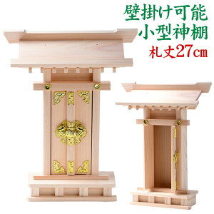 _I Ђ̂  1 Ǌ| D Y Ђ̂ _{ i D27cm[ Ǌ|\ ^_I  ӂ D D{ Xs[ho 󂭂 iF  {Q _D ȈՐ_