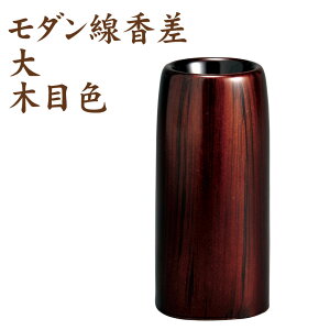   |   ؖڐF  vX`bN p125| pi _ s40×40×85mm id 34g/ 