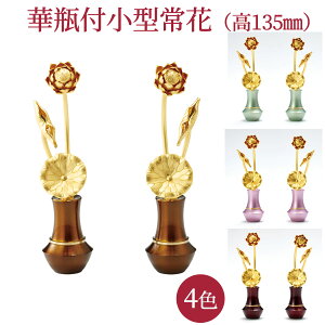 ~j @̉ ^ Ԑ^JbL ؕrt  i1Γjiԕrtj135×40mm Y ^J