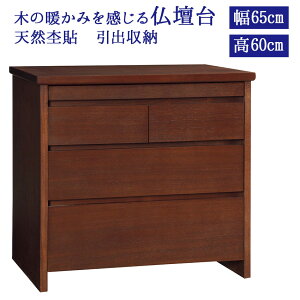 d d u Lrlbg d65cmȉp _d Aei 65^ EH[ibg iFj| H60×W65×D46cm w 60cm o[ u Ƌ