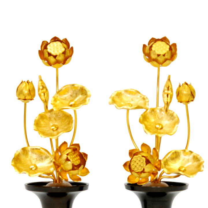 楽天市場】小常花 【アルミ製】 5号7本立 (1対) 金色 ( 花立 別売)/小常花 仏具 仏壇用造花 蓮の花 金色 仏具用品_お供え_供花_仏花_飾り : 仏壇 仏具 神棚のハセガワ仏壇