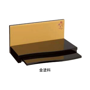 d 茳{ [Xe[W | ydz tBI[ h h F | H15×W30×D17cm