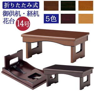 o 䋟 ԑ ܂肽ݎ [ł  _ | ԑ䌓p ܂肽 䋟III 14@h@h@PL@[v@EH[ibg@#ns | 177×417×