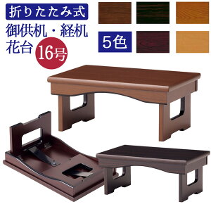 o 䋟 ԑ ܂肽ݎ [ł  _ | ԑ䌓p ܂肽 䋟III 16 h@h@PL@[v@EH[ibg #ns  | 209×480×