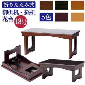 o 䋟 ԑ ܂肽ݎ [ł  _ | ԑ䌓p ܂肽 䋟III 18 h@h@PL@[v@EH[ibg #ns  | 241×545×
