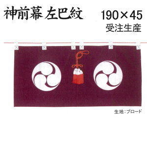 _ _O F b 63u[hn 190×45Z` Ёi󒍐Yij _ _ {