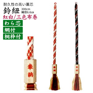 Ђ R mc g z  ˘gtE mc OF z  ˘gt 300cm a6cmM mcg mcOF Ђ