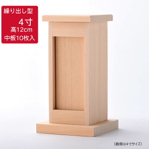 쎣 Jo^ o^ Jo O Jo^  4 12cm ꂢ BOi ؑ]Oj Ђ̂ qmL CW