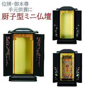 d ̔ ~q^~jd  s136×171×300mm i܁j s150×225×355mm dl i{[ id 936g