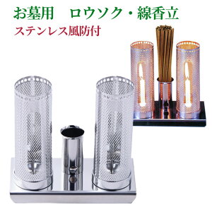 p 낤  Ђ܂蕗hZbg 2{ 1 XeX ht Qpi Op  C E\N s82×140×130mm d 258g