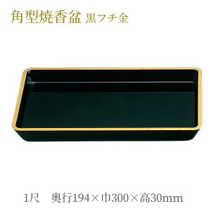 č~ ~ čp p^č~ 1 s194×300×30mm s204×310×32mm d 320g  č