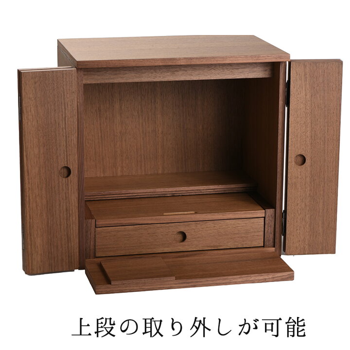 楽天市場】ミニ仏壇 モダン仏壇 上置 12号 アスト 12×12号 棚取り外し 
