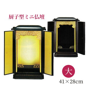 d ̔ ~q^~jd  s230×280×413mm i܁j s300×340×440mm dl i{[ id 3456g