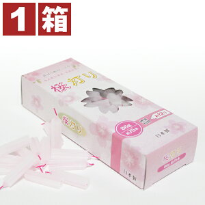 낤 E\N dp XC Ԃт` [\N  88{i88gjRĎԖ12 sNFc { [\N  p