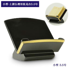  ̒Ⴂ _ ጩ t h t` 3.5 茩 Ƃ` ߋ̑ _d ^d dp