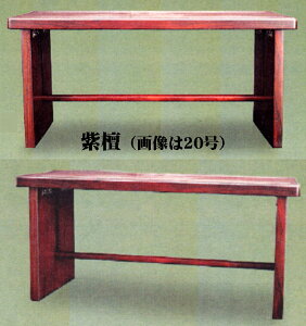 o 䋟 ܂肽ݎ hEh 18m㋉in