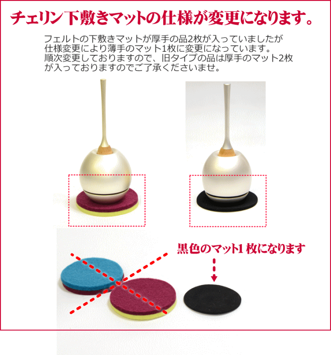 楽天市場】仏具 りん チェリン 仏具セット ゴールド シルバー 1.8号