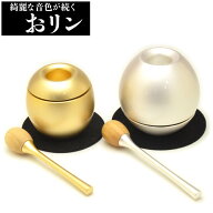 【楽天1位】 仏具 りん チェリン 仏具セット ゴールド シルバー 1.8号 1.5号 国産 ミニ リン おりん 棒 …