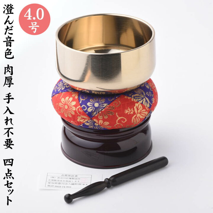 楽天市場】【楽天1位】 お鈴 りん 4点セット 鳳雲 りん セット 4.0号 