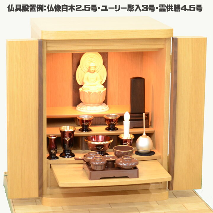 楽天市場】【仏壇】 モダン仏壇 セルノ 18号 杢種 ナラ 上置型 