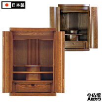 楽天市場】新樹ⅱの通販