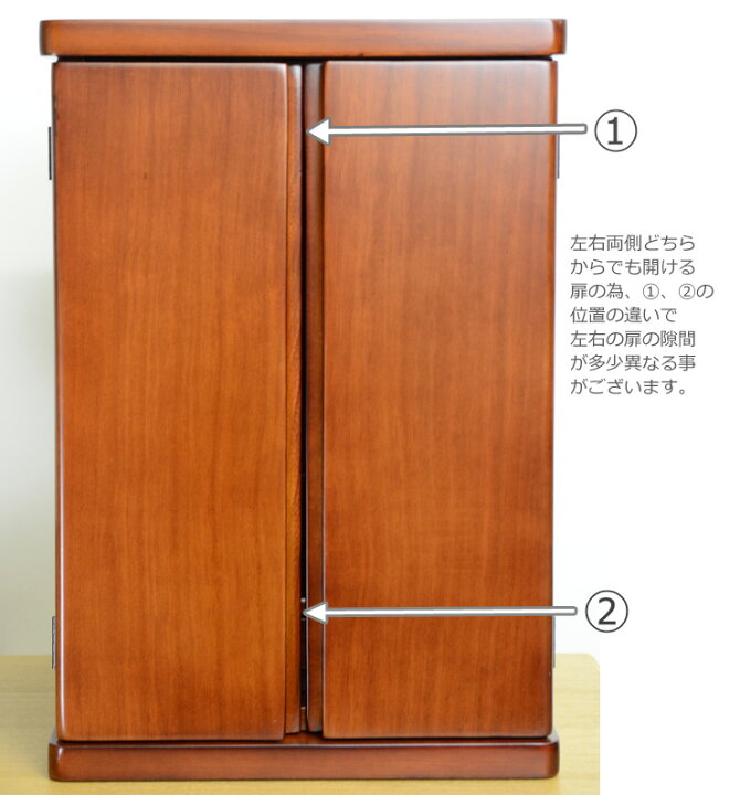楽天市場】小型仏壇 YS 14号 モダン仏壇 [高42センチ] 桐材 紫檀色 