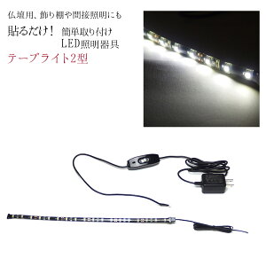 LED e[vCg 2^ dp ȒPt e[v _ECg/LEDCg _E Cg e[v dƖ Ɩ pi dpi lede[v 100v  nZKd ͂ dp ~ 