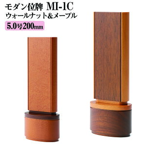 ʔv _ 5.0 ʔv  _ʔv MI-1C 5.0200×75×s40mm 5 ud EH[ibg [v vw ~jʔv _ʔv ؐ  ybg  Vv