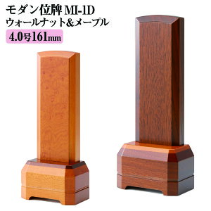 ʔv _ʔv MI-1D 4.0 160×70×s40mm _
