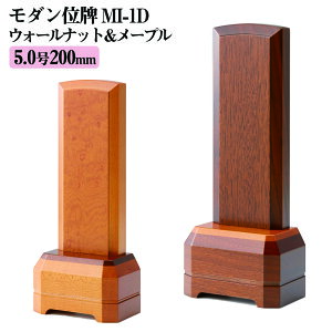 ʔv _ʔv MI-1D 5.0 200×80×s45mm