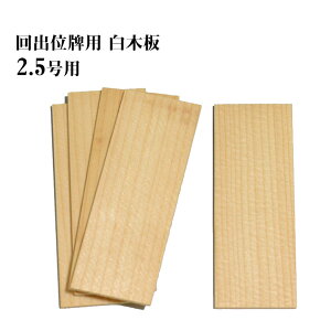 yPi̔z oʔv(ʏhjp  ؒ 2.5p [73×30mm] ꖇ Joʔvp