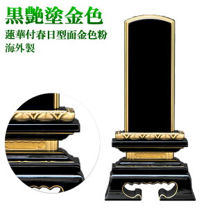 ʔv yhʔv ʋFiCOjz@ؕtt^ h 4.5i220~j/ʔv _ pi 㕗 a_ Iׂ A yV ʔ