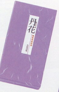 唭   O XeBbN^Cv 唠 TV-3 唭 ސ  O 140mm 170g  ol  䍁 A}  CZX ObY o 唭ސ   ƒp