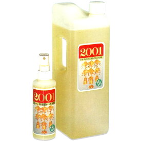 [大型・寺院用]2001洗浄液2リットルお徳用 スプレー容器付 金箔・うるし・唐木・宣徳（色付）塗り仏具洗浄液