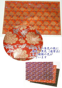 ₢킹ό䒍 h}bgNo6yTCYwz208cm×26cmiopʎdjy[3Tԁz TCY̓Z`Pʁi~Pʂł͐ł܂j