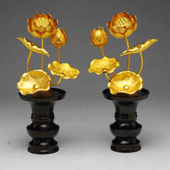 楽天市場 今なら クーポン最大15 Off 常花 金色で 小型 蓮の花 仏具 小常花 アルミ製 3号5本立 1対 花立別売 仏具 常花蓮華 日本製 上置仏壇号 床置き小型仏壇用 仏花 お供え 供花 仏花 飾り 法要 仏壇 仏具 神棚のハセガワ仏壇 楽天市場 今なら クーポン最大15 Off 常花 金色で 小型 蓮の花 仏具 小常花 アルミ製 3号5本立 1対 花立別売 仏具 常花蓮華 日本製 上置仏壇号 床置き小型仏壇用 仏花 お供え 供花 仏花 飾り 法要 仏壇 仏具 神棚のハセガワ仏壇