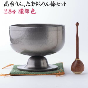  {܂烊_Zbg ڂ2.8