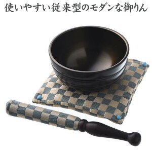 送料無料 仏具・おりんセット 響りん 色付2.5号リン棒・リン布団セット